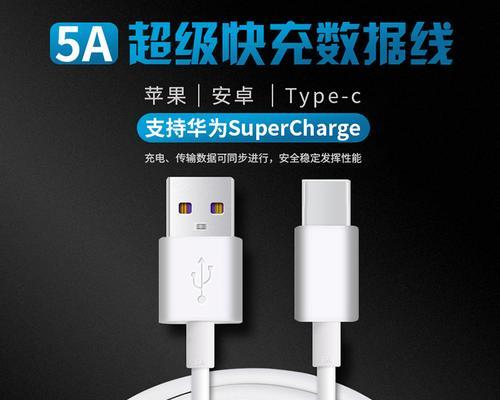 充电器ac延长线什么意思？它的工作原理是什么？