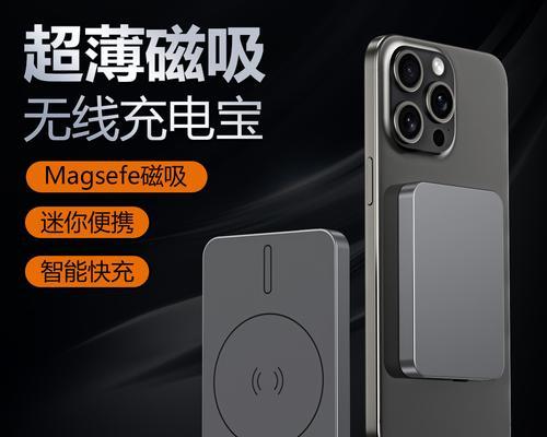 超快充磁吸充电器使用方法是什么？