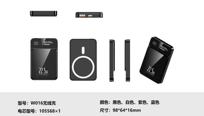 超快充磁吸充电器使用方法是什么？