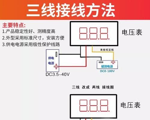 测试充电器变压器电压是多少？如何正确测量？