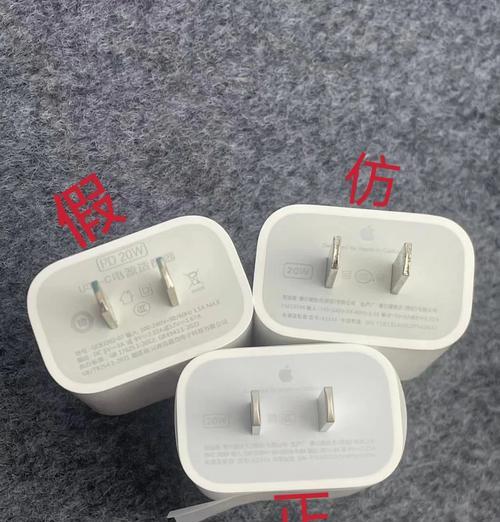 如何辨别苹果正品充电器？