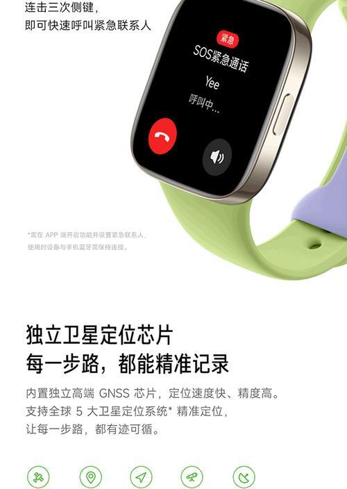 智能手表侧边按键用途？正确使用方法是什么？