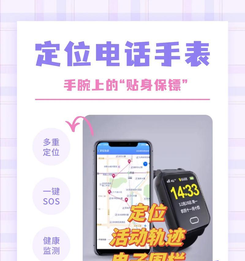 智能手表侧边按键用途？正确使用方法是什么？