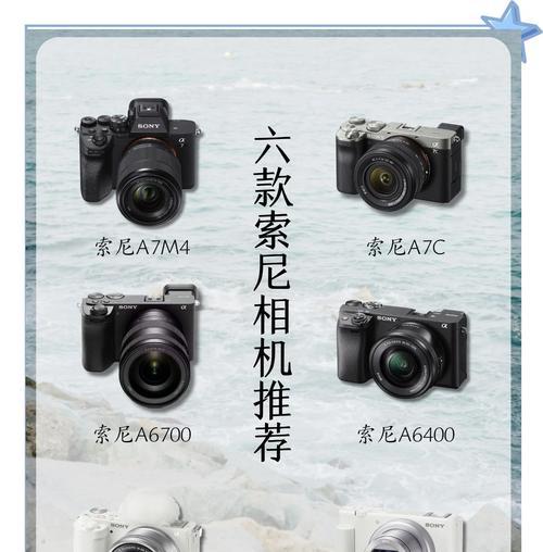 索尼相机图片格式如何转换？转换后画质有影响吗？