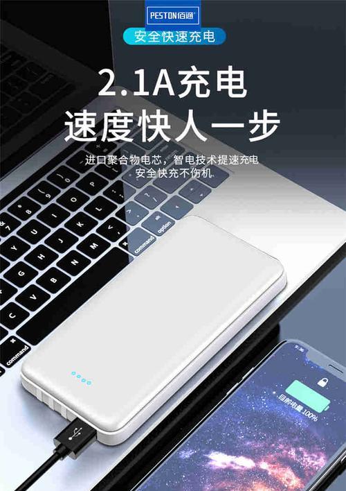 充电器口型的正确称呼是什么？
