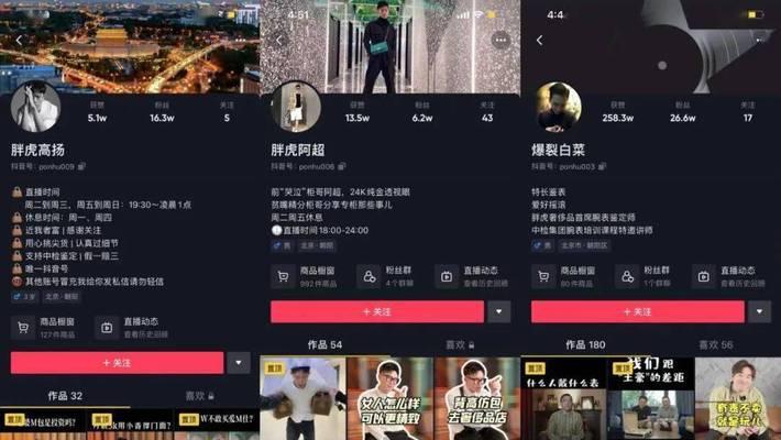 王者荣耀电脑直播耳机怎么设置？如何调整以获得最佳直播效果？