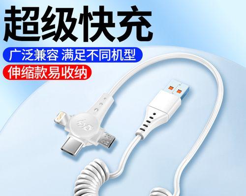 充电器线弹簧怎么拆卸的？拆卸方法是什么？