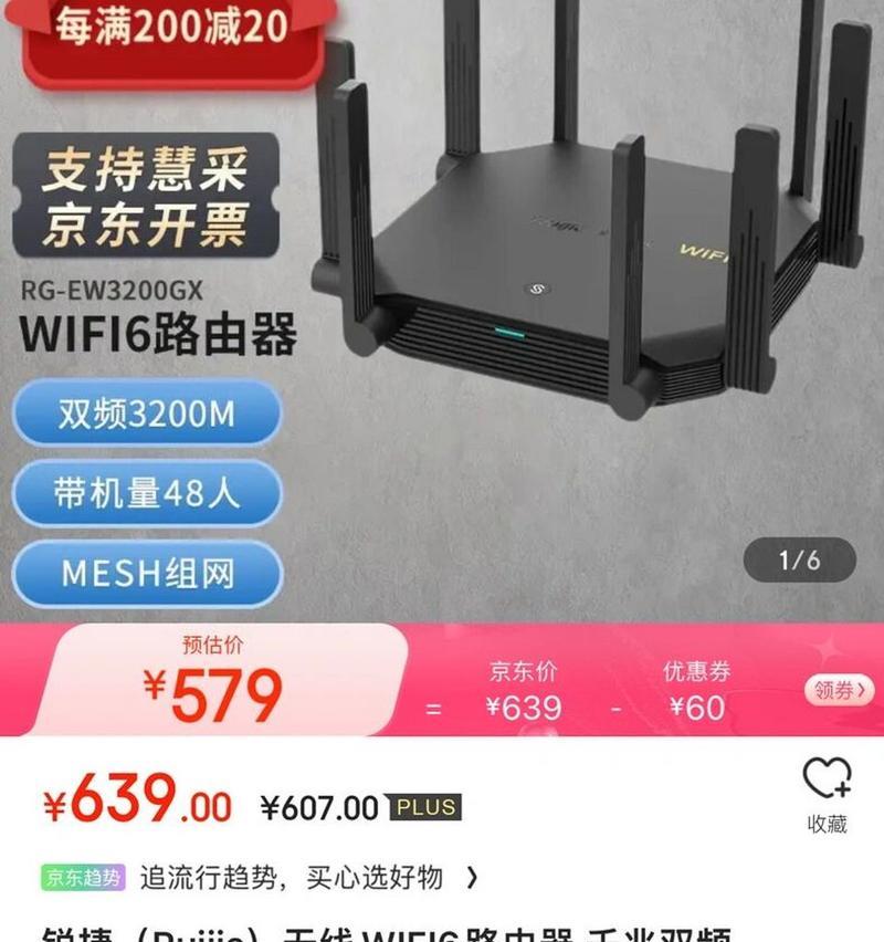 千兆路由器如何实现穿墙效果？家用设置有哪些技巧？