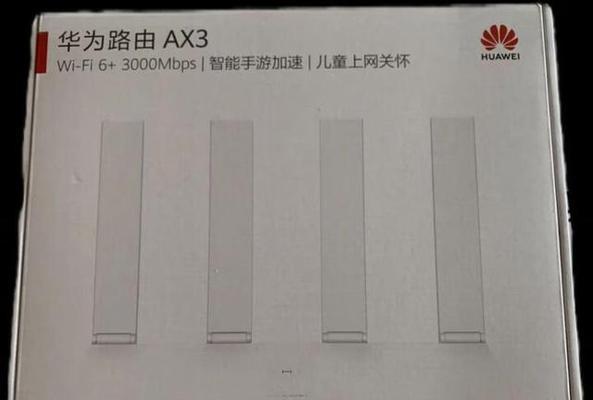 华为7206路由器的wan口在哪里？如何识别？