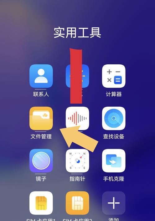 华为手机电脑上操作的具体步骤是什么？操作中可能遇到哪些问题？
