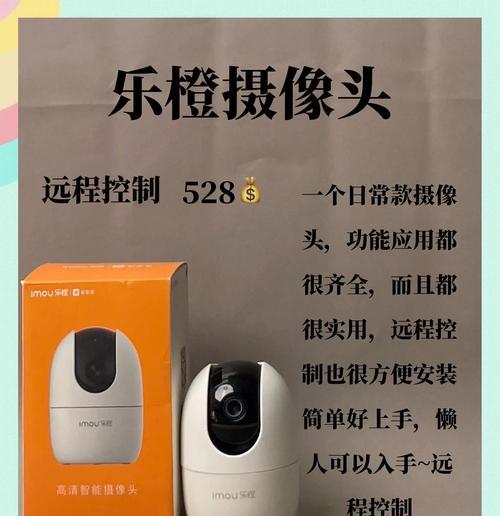 手机小摄像头的主要用途是什么？小摄像头的常见问题有哪些？