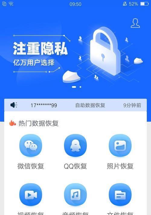 联想平板电脑图库删除后如何恢复？