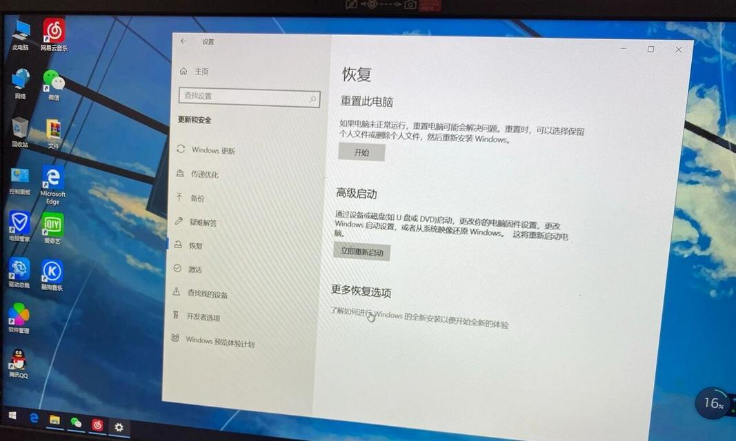 联想平板电脑图库删除后如何恢复？