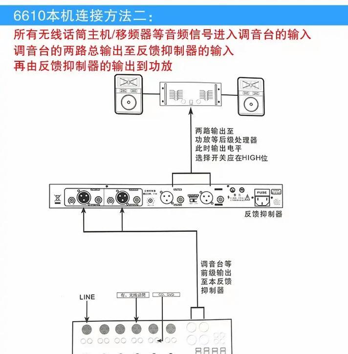 功放音箱锁定打开方法图解是什么？