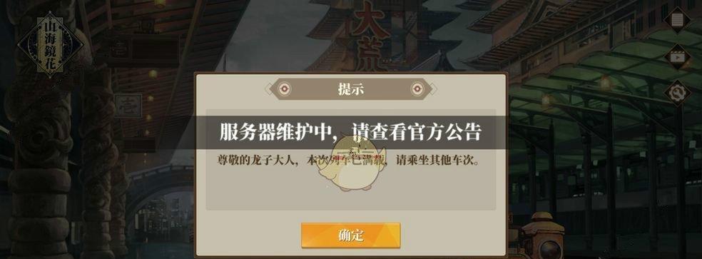 服务器等级限制叫什么？限制类型和解决方法是什么？