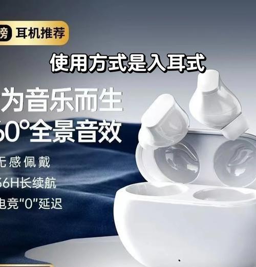 荣耀手机耳机x40的性能如何？