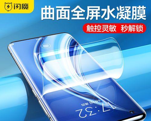 闪魔小米11钢化玻璃质量如何？用户评价怎样？