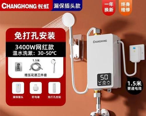 带热水器洗浴房怎么设计？有哪些注意事项？