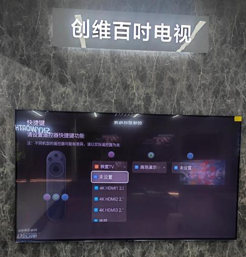 创维电视切换到机顶盒的操作教程是什么？切换过程中可能会遇到哪些问题？