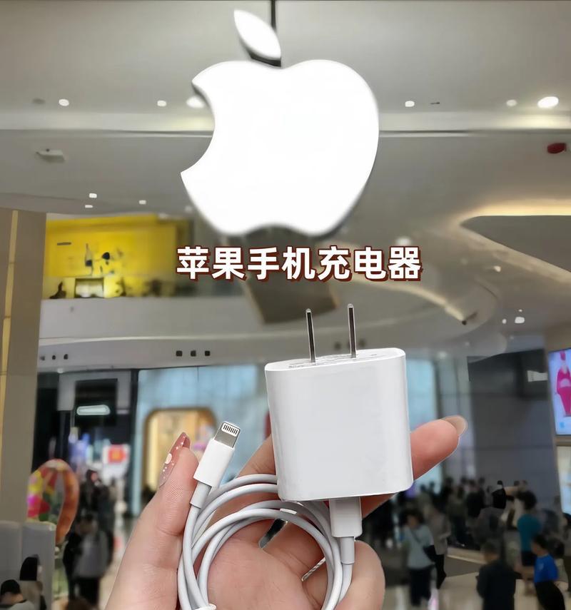 苹果充电器cl套装有何特点？