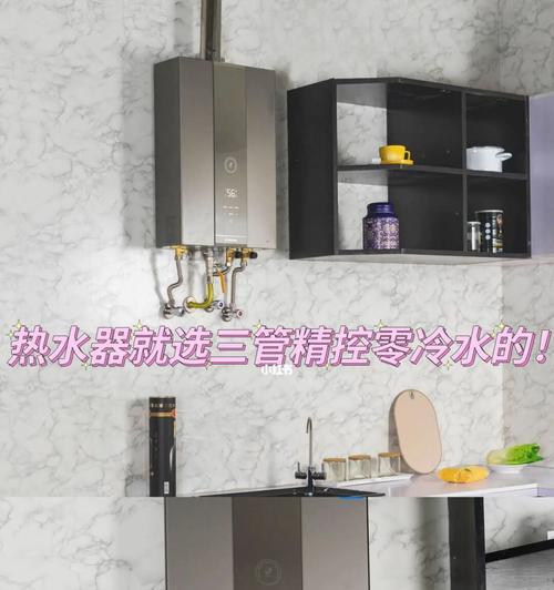 热水器马桶出热水的问题如何解决？