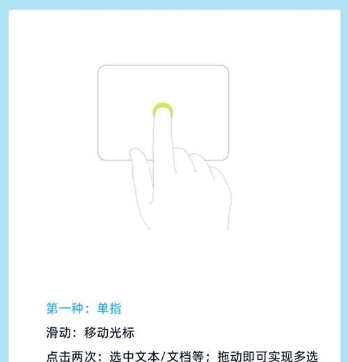 华硕触屏笔记本手写笔使用方法是什么？