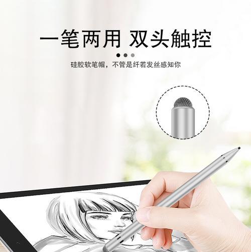 华硕触屏笔记本手写笔使用方法是什么？