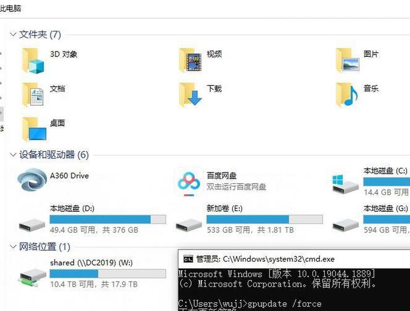 重置电脑后以太网消失？如何快速恢复网络连接？