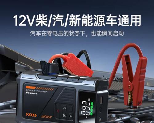汽车电瓶充电器的正确使用方法是什么？