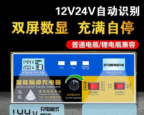 汽车电瓶充电器的正确使用方法是什么？