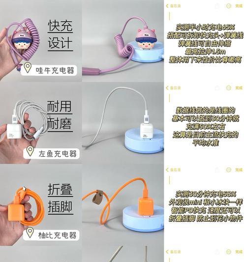 充电器苹果缠绕线如何正确使用？使用中遇到问题怎么办？