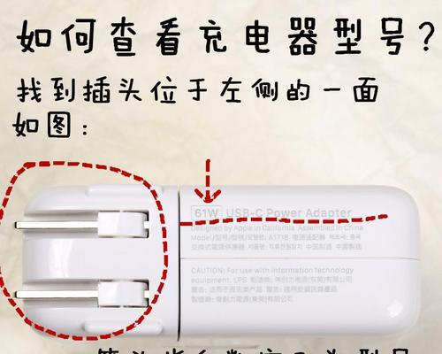 充电器苹果缠绕线如何正确使用？使用中遇到问题怎么办？