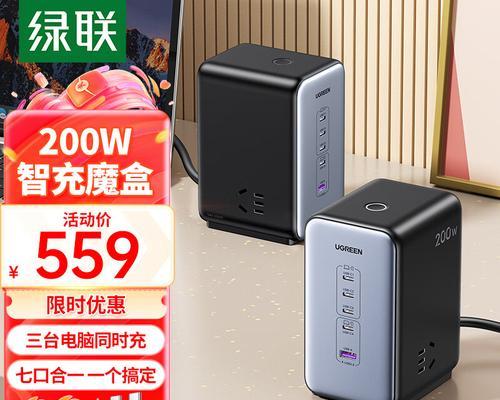 充电器瓦数多少才适合多设备充电？