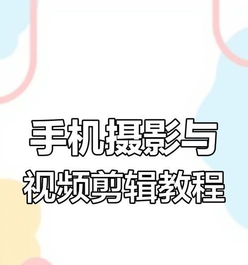 苹果手机拍摄曝光图视频的技巧是什么？效果如何？