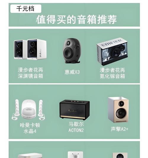外放经典小音箱使用方法是什么？如何提升音质效果？