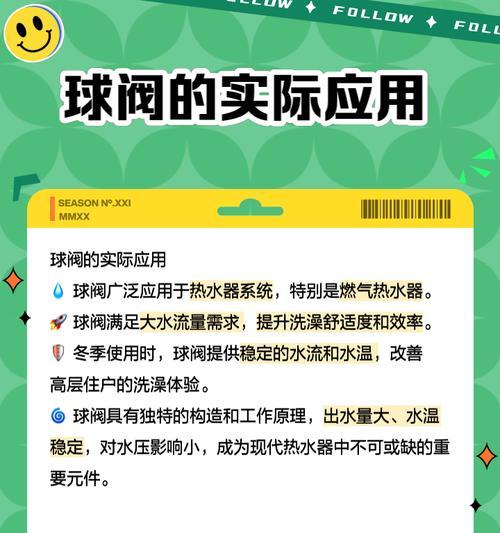 热水器阀芯漏气的紧急处理措施有哪些？