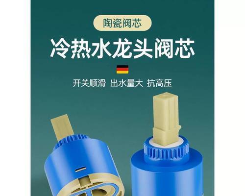 热水器阀芯漏气的紧急处理措施有哪些？