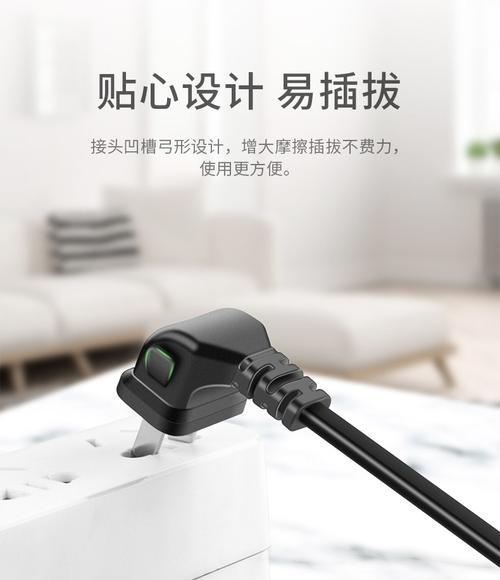 小米插座如何连接华为电脑？