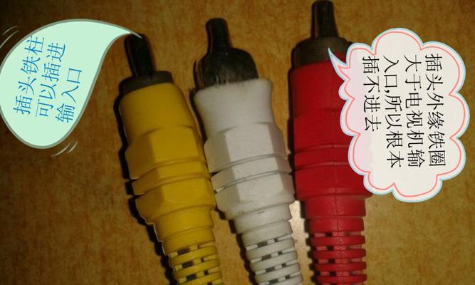 机顶盒电视红绿蓝三色线的正确插法是什么？