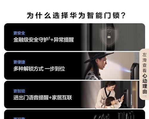 隐藏锁智能手表的使用方法是什么？