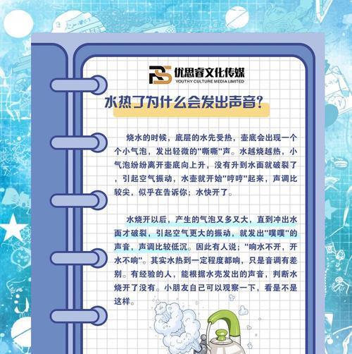 坐便冲水时热水器响声原因是什么？