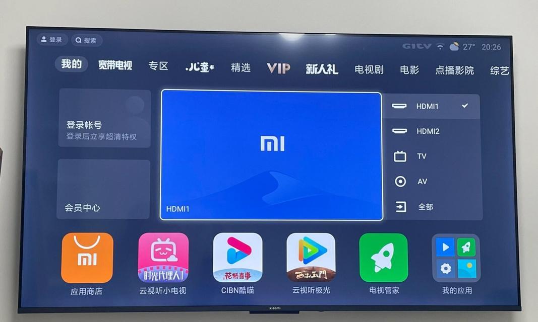 机顶盒升级后如何看直播？操作流程是什么？