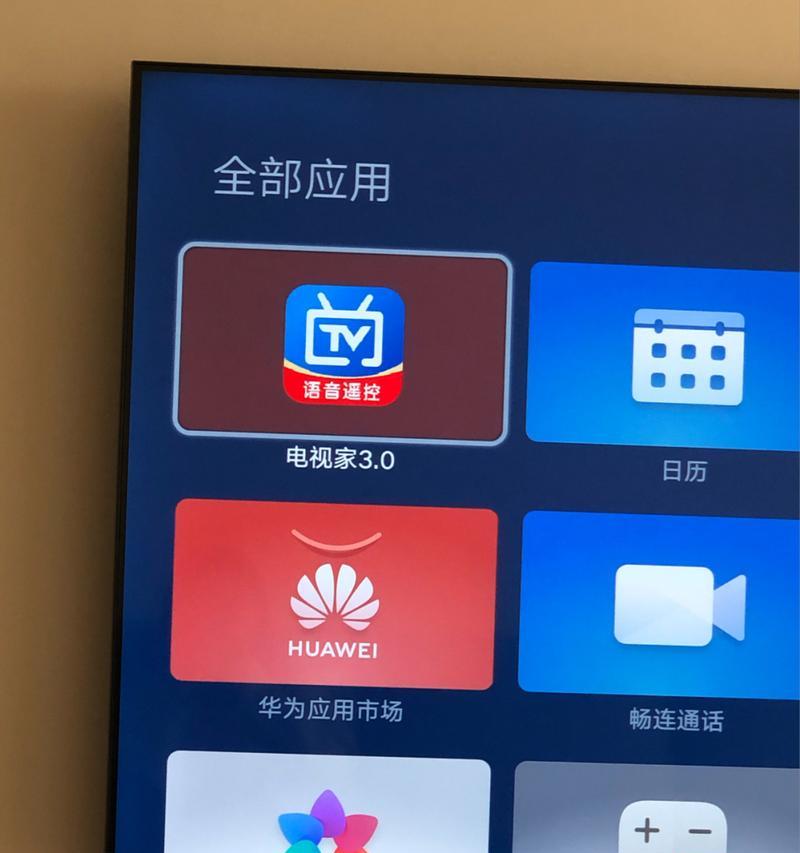 机顶盒升级后如何看直播？操作流程是什么？