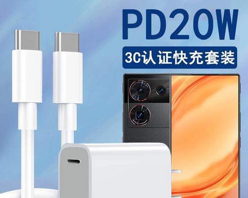 努比亚充电器插头使用方法？