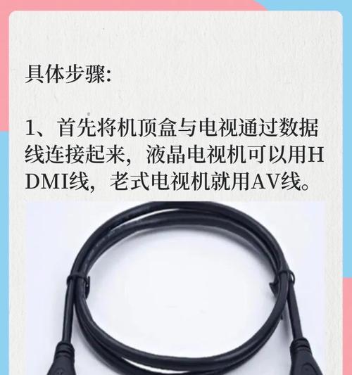 机顶盒拆开步骤是什么？