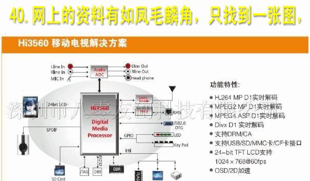 机顶盒拆开步骤是什么？
