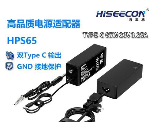 充电器转换为电源的接线方法是什么？安全吗？