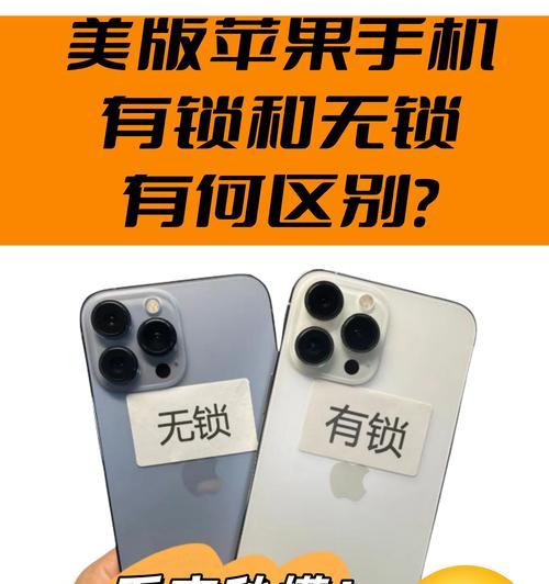 苹果手机检查正常状态的方法是什么？