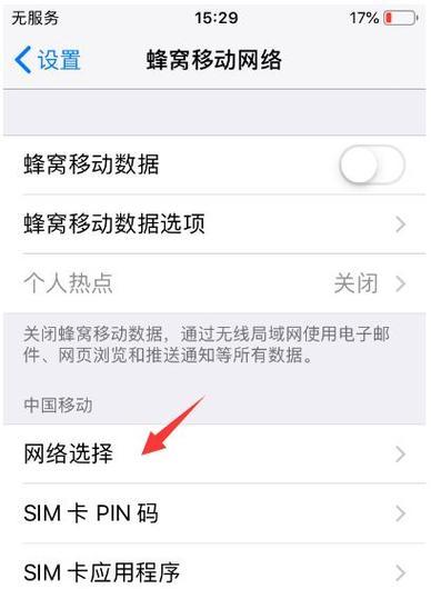 苹果手机检查正常状态的方法是什么？
