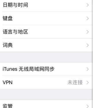 苹果手机检查正常状态的方法是什么？